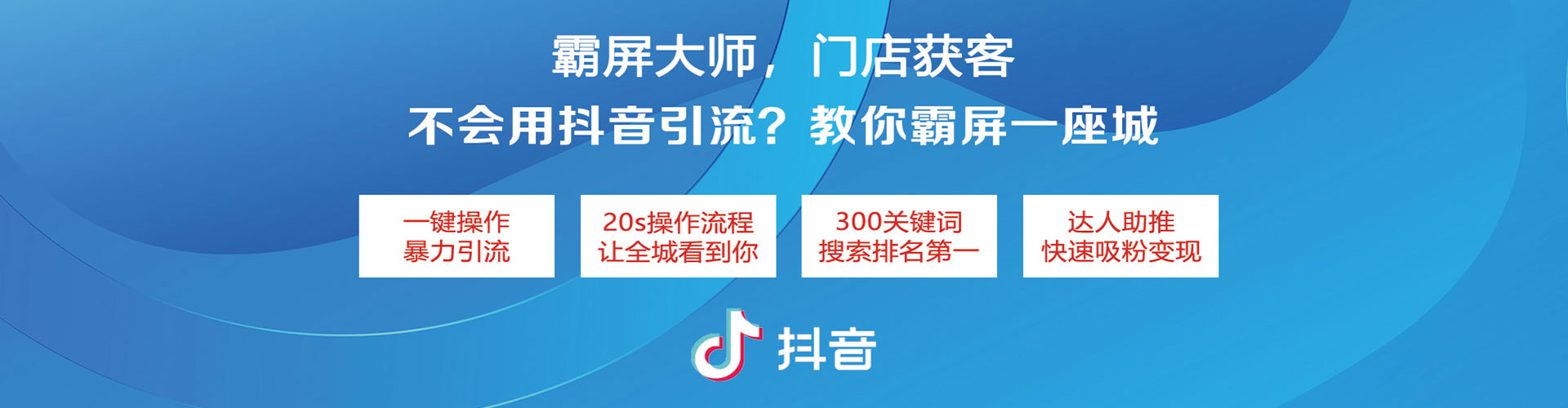 荔湾信息流代理