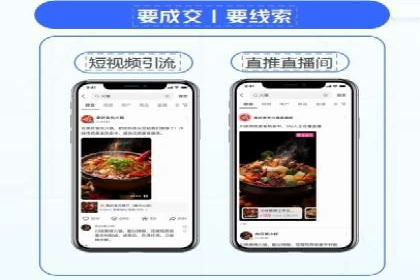 信息流优化对用户体验的影响