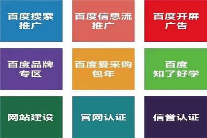 360信息流广告：精准投放案例解析