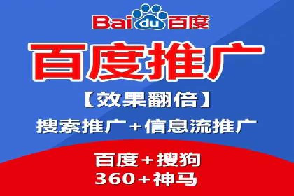 百度APP内推广：某产品的成功之路