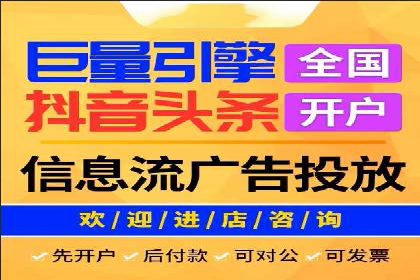 案例分享：今日头条信息流广告如何实现高效转化