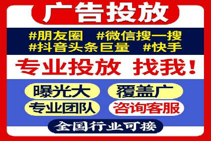 高效信息流推广开户策略：经典案例分享